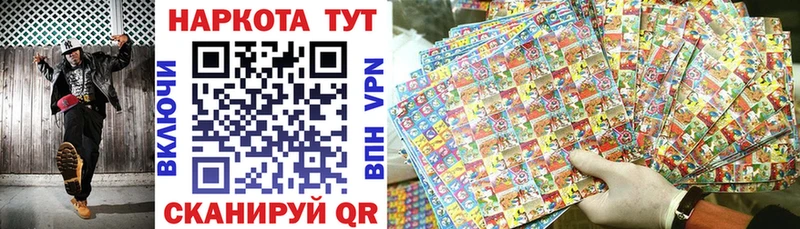 Виды наркоты Зеленокумск МАРИХУАНА КОКАИН LSD-25 МЕФ ГАШ