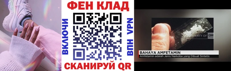 Amphetamine 97%  Зеленокумск 
