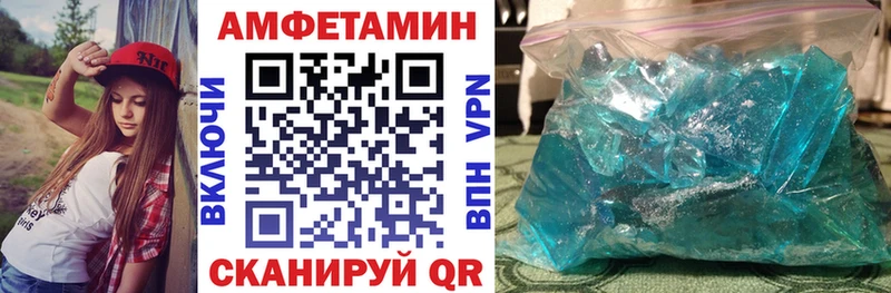 Амфетамин Розовый Зеленокумск