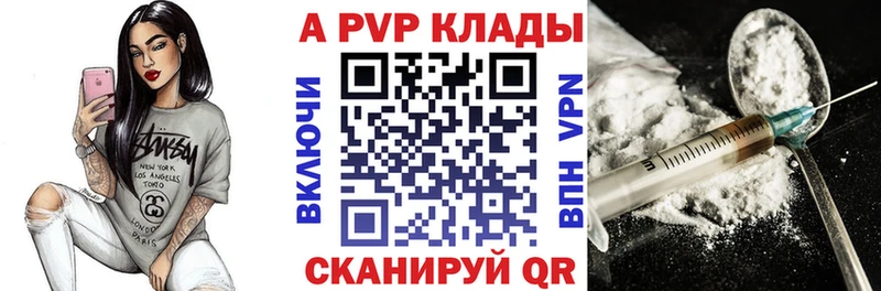 А ПВП крисы CK kraken как войти Зеленокумск