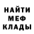 Амфетамин VHQ Mikhail Beloborodiy