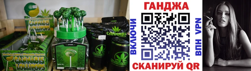 Canna-Cookies марихуана Зеленокумск