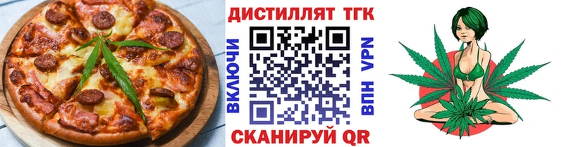 Печенье с ТГК марихуана  Зеленокумск 