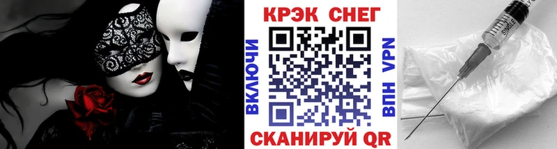 КОКАИН 97%  Зеленокумск 
