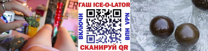 ГАШИШ гашик  где купить наркоту  Зеленокумск 