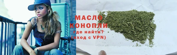 мескалин Дмитровск