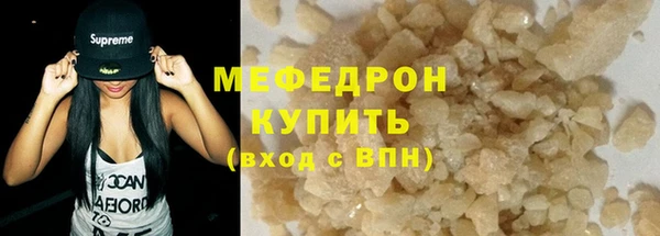 2c-b Елабуга
