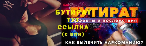 мефедрон Елизово