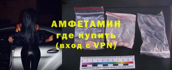 мефедрон Валдай