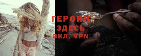 мескалин Дмитровск