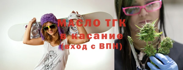 мескалин Дмитровск