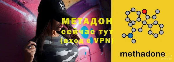 мескалин Дмитровск