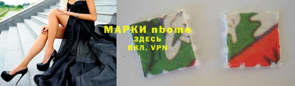 мескалин Дмитровск