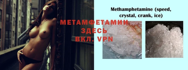 мескалин Дмитровск