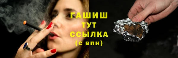 мескалин Дмитровск