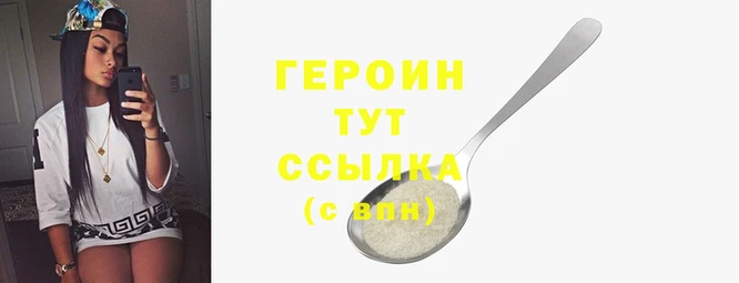 мескалин Дмитровск