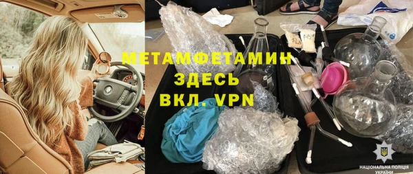 мескалин Дмитровск