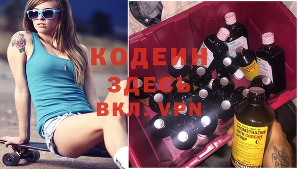 mix Ельня