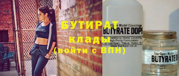 мефедрон Елизово