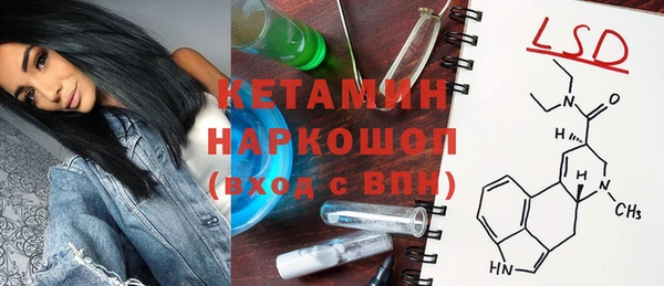 2c-b Елабуга