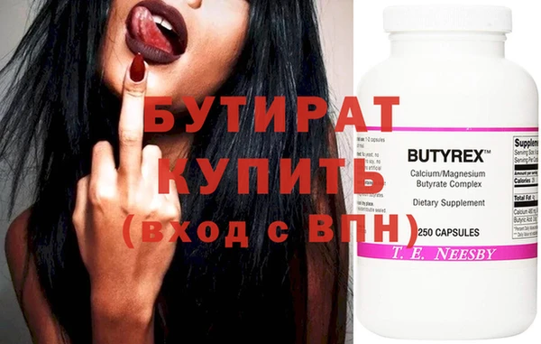 mix Ельня