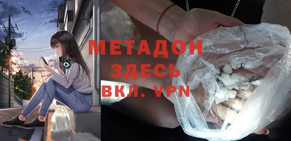 мескалин Дмитровск