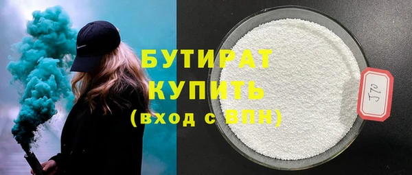 мефедрон Елизово