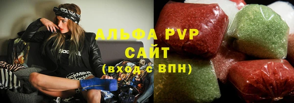 гидра Валуйки
