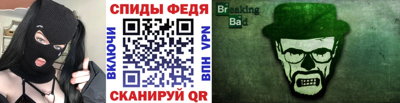 где продают   Зеленокумск  Первитин Декстрометамфетамин 99.9% 