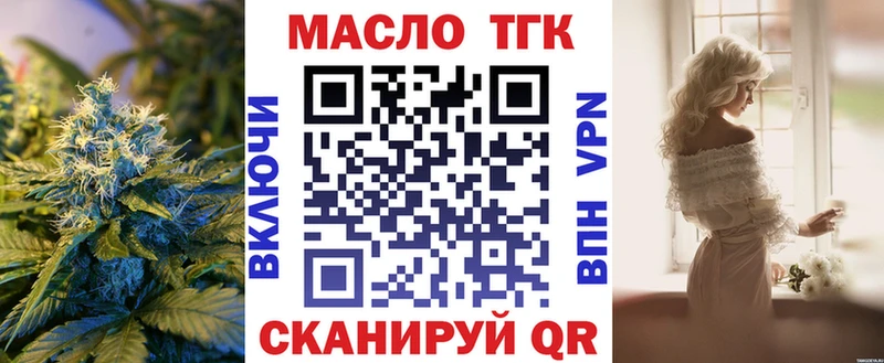 продажа наркотиков  Зеленокумск  ТГК Wax 