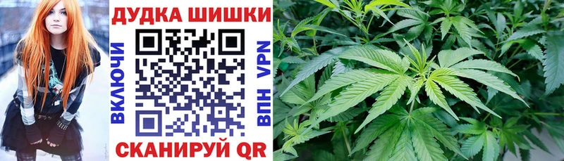 Бошки Шишки SATIVA & INDICA Зеленокумск